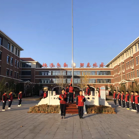 遵纪守法，敬畏规则—乐陵市挺进小学周一升旗仪式