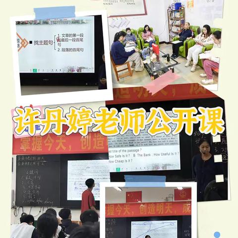 教以潜心，研以致远——2025年春季学期初中英语组上半学期教研工作总结
