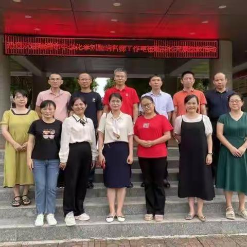 《指向微观探析素养发展的高中有机化学教学实践研究》课题成果展示课——《微观探析分子间的作用力》
