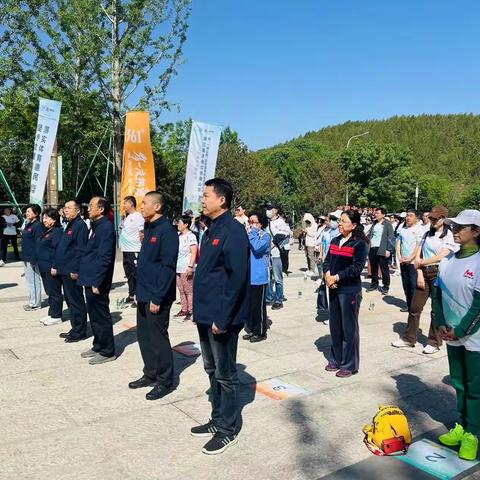 千佛山街道参加第三届济南红色登山节暨“一城山色”志愿服务联盟启动仪式