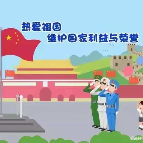 【知法 守法 与法同行】——扎赉特旗音德尔第三幼儿园“宪法宣传周”致家长一封信