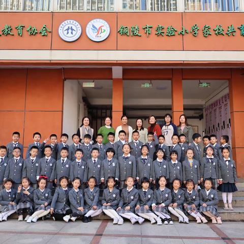 “育”见美好    共“童”成长              ——实验小学106班秋季全员风采录