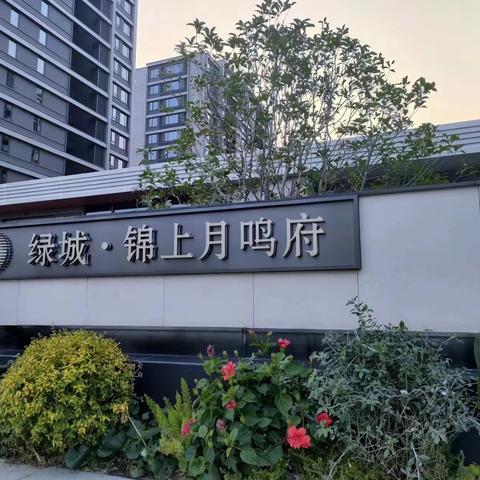 【要装修，找建行】奉化支行举办第十二届家装节