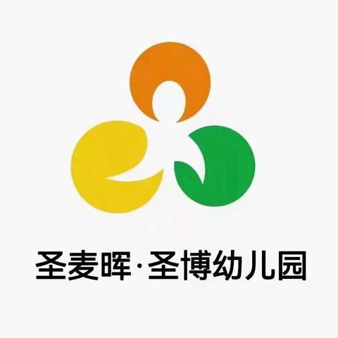 最强寒潮来袭 圣博幼儿园防寒保暖温馨提示来喽