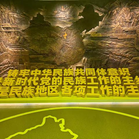 【启智七小·研学活动】走进教育基地，厚植家国情怀——利通区第七小学四年级铸牢中华民族共同体意识主题教育研学活动