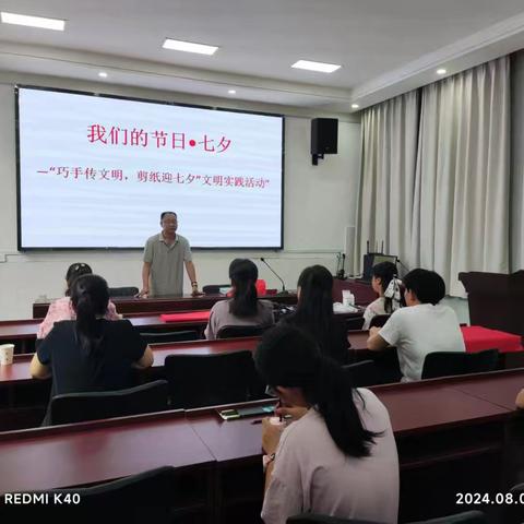 巧手传文明  剪纸迎七夕 濮阳县教师进修学校开展“我们的节日•七夕”文明实践活动