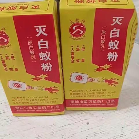 尊敬的金枫花园业主： 为了不断提高我们的服务品质，营造优美舒适的居住环境，物业服务中心现将2023年11月服务简报呈现给您，让您全面了解小区物业服务的开展情况，感谢您对我们工作的理解与支持！