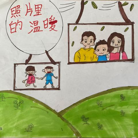 【灵宝市第二实验小学】“我手写我心 彩笔绘生活”——四年级语文实践活动