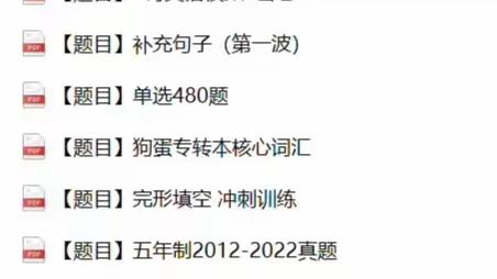 2020-2021年南京工业大学专转本投档分数线汇总一览表