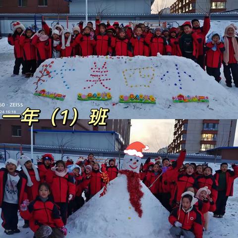 百万青少年上冰雪活动系列（二） ——肇州县第四小学  ❄一年组“与雪共舞”❄