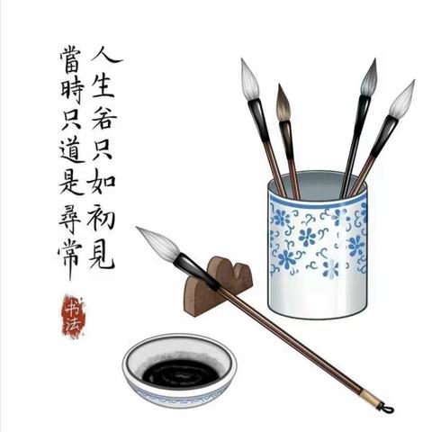 墨香轻绕，翰墨传薪 ——记克州龙文君初中语文名师工作室联合阿克陶县冯姗中学美术教学能手培养工作室书法进课堂研讨活动