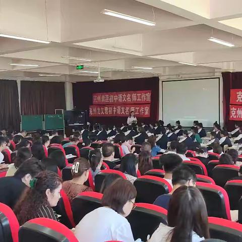 “研”途有光，“语”你共赏 ——克州“订单式”教研初中语文工作室联合教研活动（克州龙文君初中语文名师工作室活动纪实）