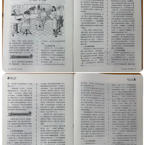 破解二孩养育难题，分享会干货满满——西南街道中心小学“七色花”家长书友会主题活动