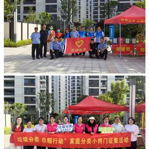 “缤纷夏日• 乐享清凉”-智汇物业荣源华庭物业服务中心开展便民服务活动