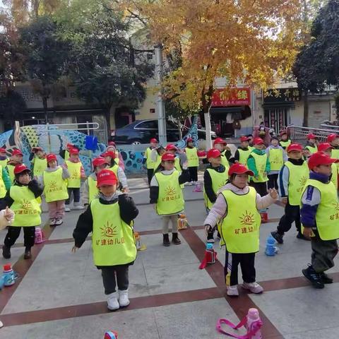 走进冬天，与你相“绘”——  矿建幼儿园彩虹🌈班举办活动《运粮河之行》与宝贝们一起走进大自然！