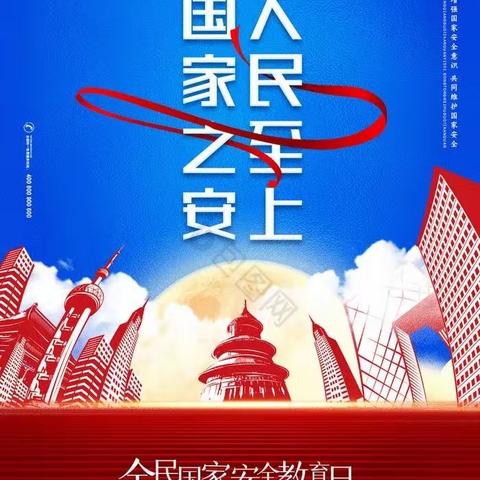 【国旗下课程】‖ 国家之安，人民至上——洛阳市龙城双语小学第七周升旗仪式