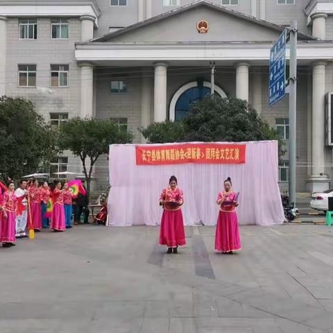 长宁县体育舞蹈协会 迎新年团拜文艺汇演