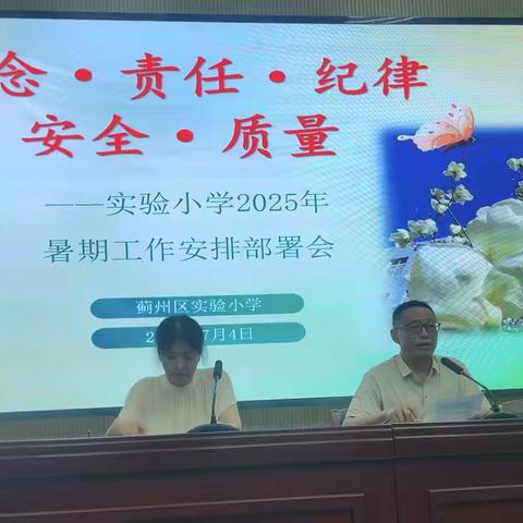 深耕主题沃土，让研修真正“落地生根”——主题式校本研修的实践与思考