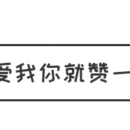 象珠中队走访关爱前仓厚吴村83岁吴世明老人