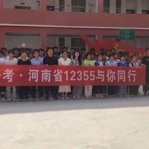 河南省12355中高考减压讲师团走进洛宁县马店镇中学     主讲人:李秋芳老师