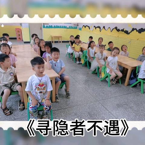 浦东办事处第一中心幼儿园中班期末汇报