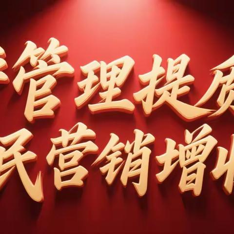 严管教官学以致用 助力全员鼓起腰包 ——2025年培训主任四级考级及复训培训圆满结束