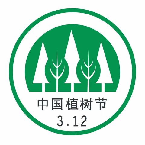 龙芳小学开展“小手拉大手， 共筑绿美校园”植树节活动