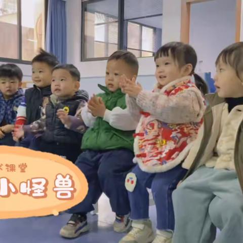 岁末的温暖——美伦乐贝幼儿园小小二班十二月精彩回顾