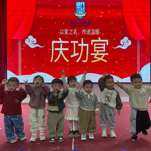 开启新的一年——美伦乐贝幼儿园小小二班一月精彩回顾