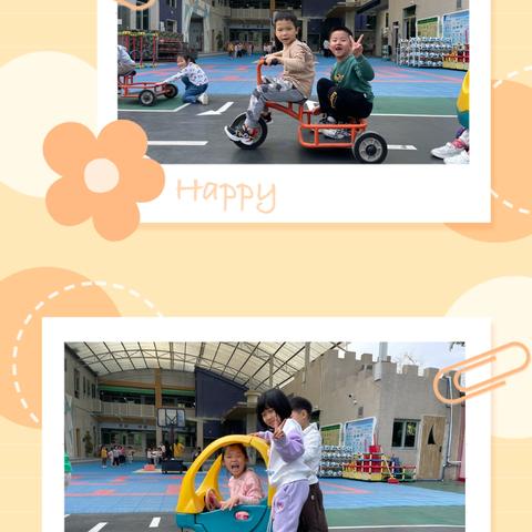 大二班第五周精彩活动