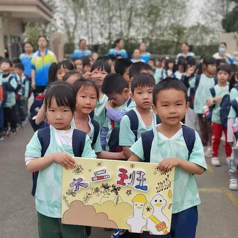 萌娃进校园 幼小零距离——记第十周的精彩小片段