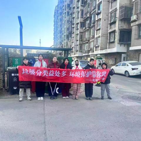 垃圾分类我先行，雏鹰展翅暖社区——机场路小学五（3）中队社区实践活动