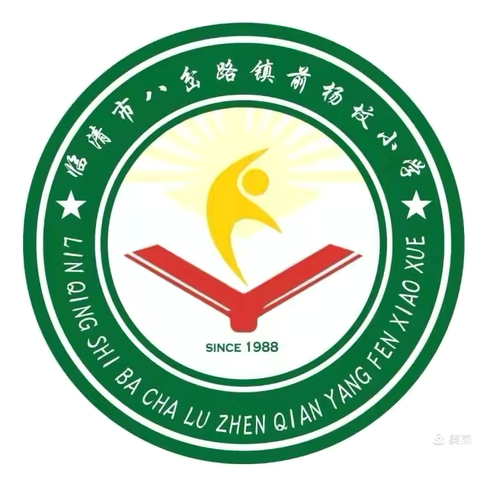 缤纷社团，团聚青春——前杨坟小学“快乐周三”社团活动剪影