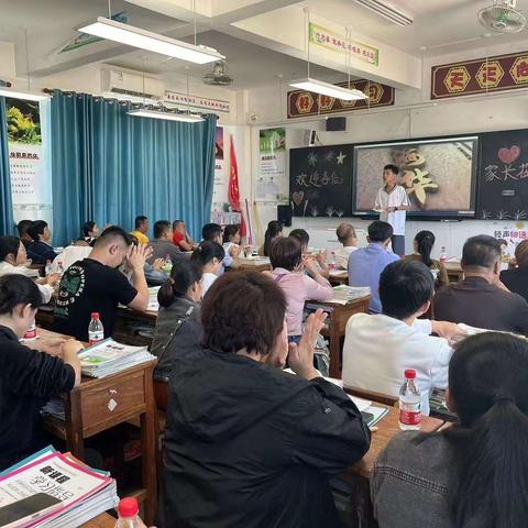 "共绘未来：琼海华侨中学初一（4）班家长会的温馨记忆"