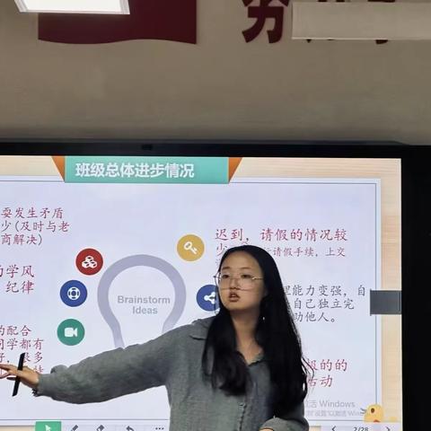 班主任智慧管理‖任静：爱说话的孩子