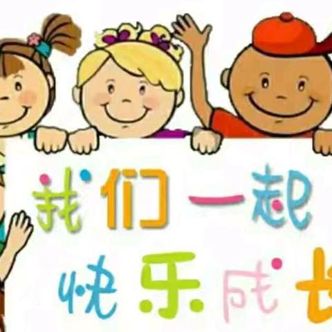 童心不泯，所遇皆甜––花桥新思维幼儿园小三班五月份的精彩瞬间