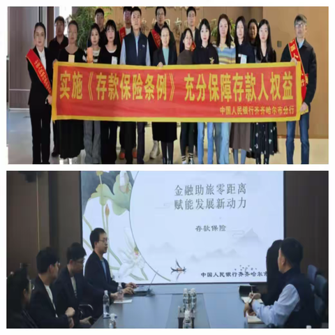 “场景化”存保宣传 “面对面”知识普及