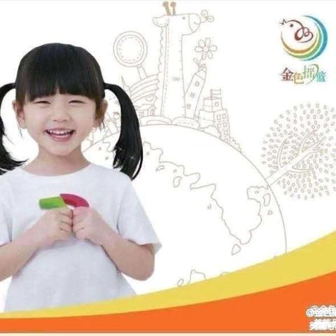 北京金色摇篮云谷路幼儿园一周食谱预告9月29日～9月30日