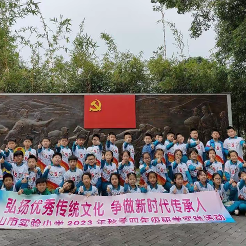 《令我难忘的研学之旅—— 板芙大盛陶艺+中山市档案馆》 作者：中山市实验小学  四（5）班  邵昭晞