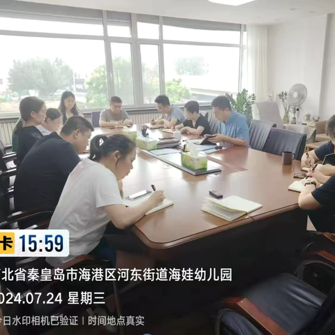 为民公司召开防汛工作部署会