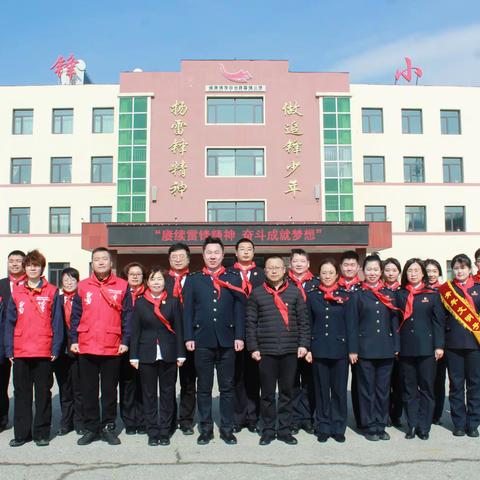 清原县税务局：开展“赓续雷锋精神 奋斗成就梦想”主题活动