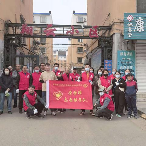 清原县局：2024春季县城环境大扫除大清理行动