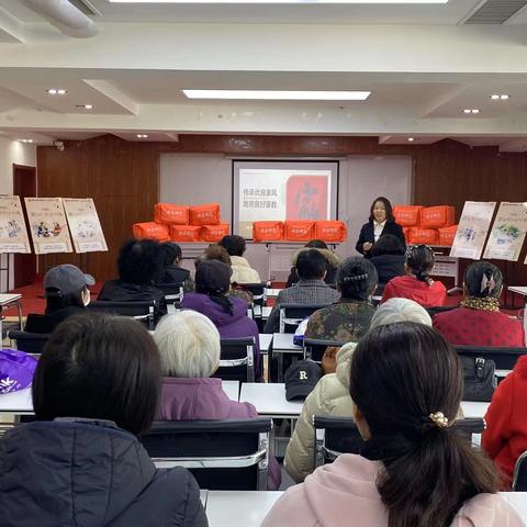 “母亲邮包”传递温暖，公益宣讲弘扬家风——阳光新城第二社区开展家风家教公益宣讲活动