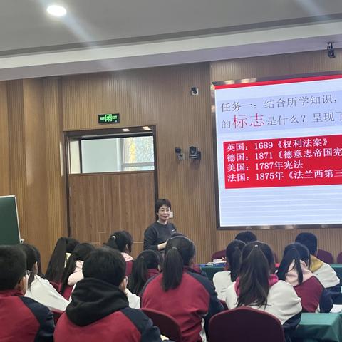 高校赋能高质量发展——东北师范大学与包头市九原区学校改进与区域教育质量提升项目（历史教研组）