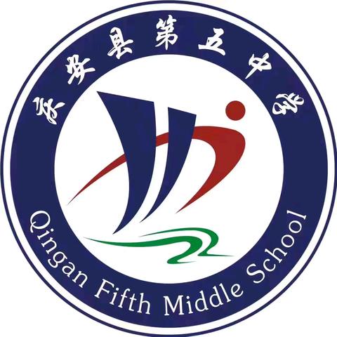 庆安县第五中学七年级数学组集体备课纪实