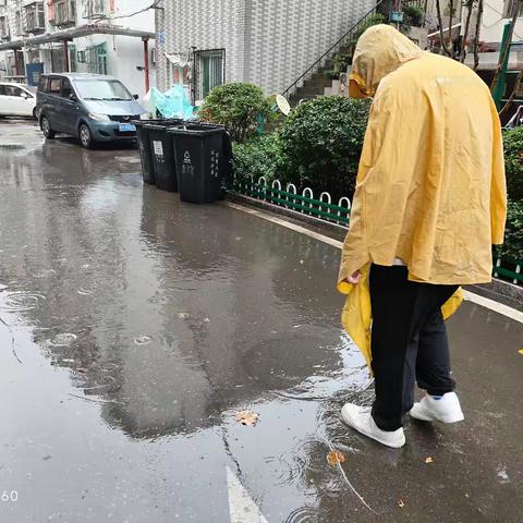 【见心践行】文化社区（文化书院）｜花园路第二社区筑牢国庆期间防汛安全防线