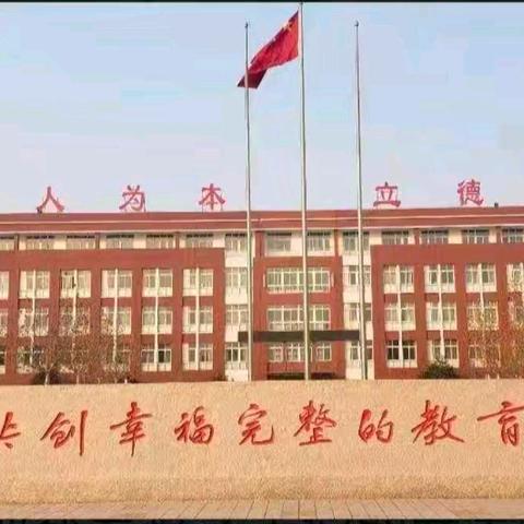 师生挥毫书春联，墨香四溢满校园——大王镇中心小学“迎新春，写春联”书法活动