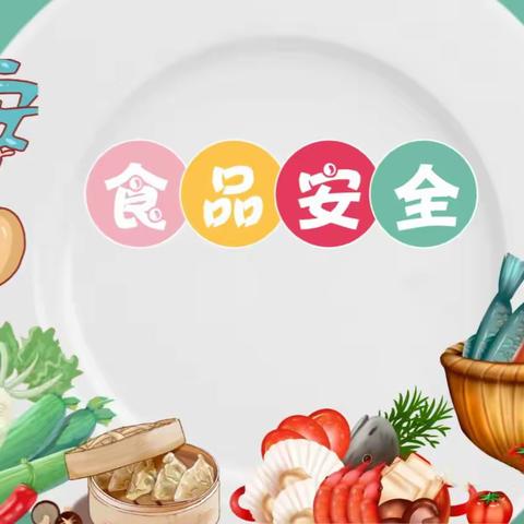 阳光食堂，绿色共享——启星幼儿园食堂开放日活动