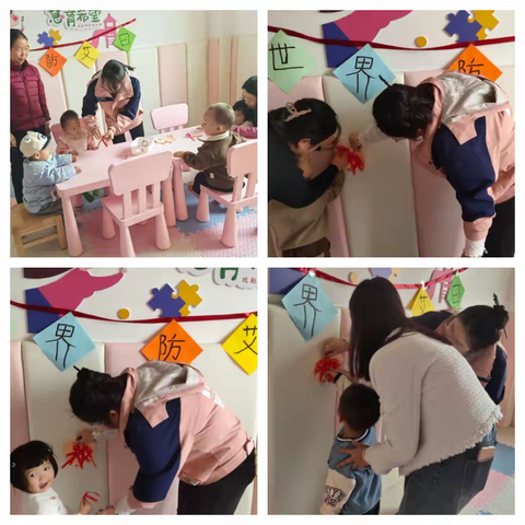 慧育希望——用爱托起明天的太阳