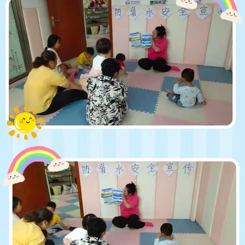 溺水猛于虎，安全记心中